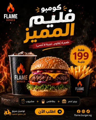 تصاميم سوشيال ميديا