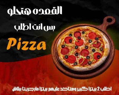 تصميم بانر