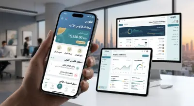 e-Wallet Intelligence Platform منصة المحفظة الإلكترونية الذكية