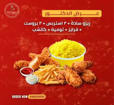Food design