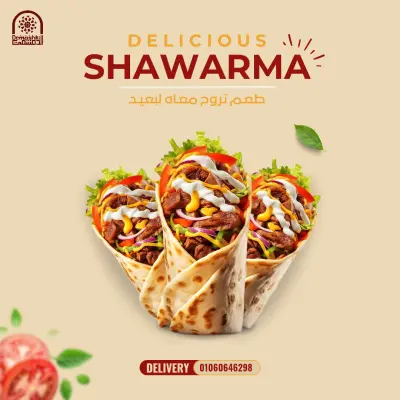 Food design