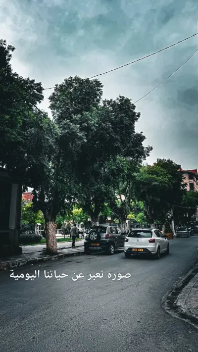 كتابة محتوي عن حياتنا اليومية