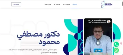 Medical Website for doctor