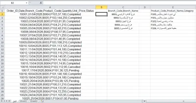 تنظيف بيانات من ملف Cvs