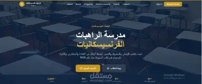 موقع تعريفى مدرسه