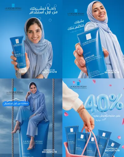كرافيك ديزاين