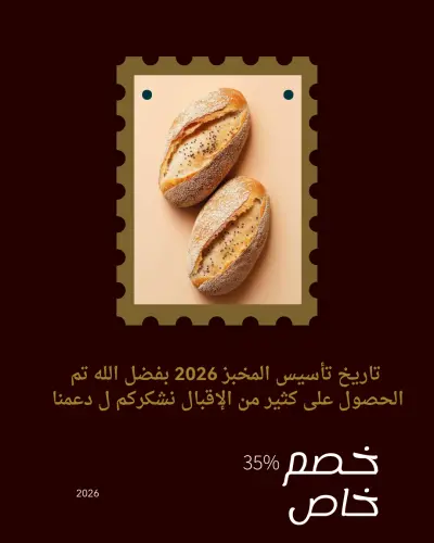 تصميم جرافيك ب اعلا جودة