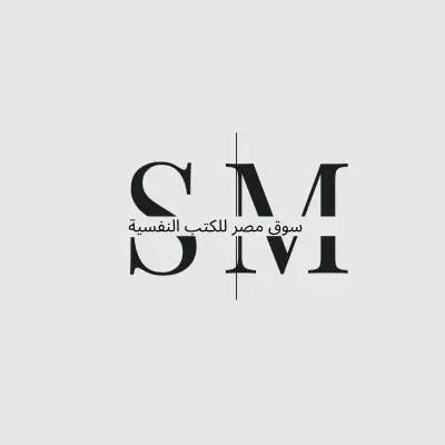 مونتير بدون حدود