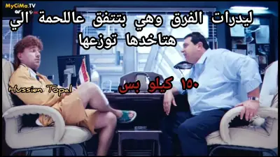 مونتاج فيديو إبداعي وسريع الإيقاع لحملة الأضاحي (صناع الحياة)