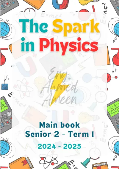 تصميم غلاف كتاب فيزياء تعليمي | The Spark in Physics