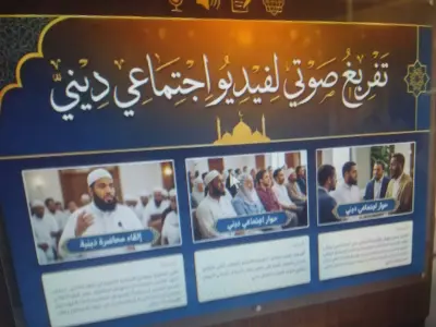 تفريغ صوتي لفيديو اجتماعي ديني بعنوان:" خواطر تهز القلب قبل أن تغادر العين"