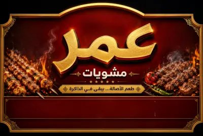https://nafezly.com/project/50224-تصميم-صور-بالذكاء-الاصطناعي