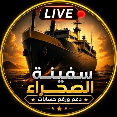 صور إعلانات تيك توك وفيسبوك