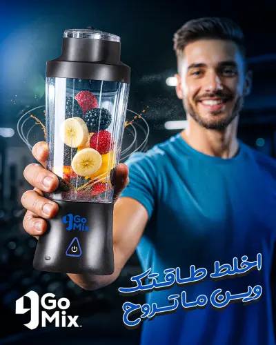 Go mix تصميمات سوشيال مديا