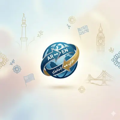 اساعدك في الترجمه و التدقيق اللغوي باللغه العربيه و اللغه الانجليزيه