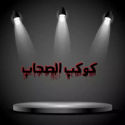 تصميم جرافيك
