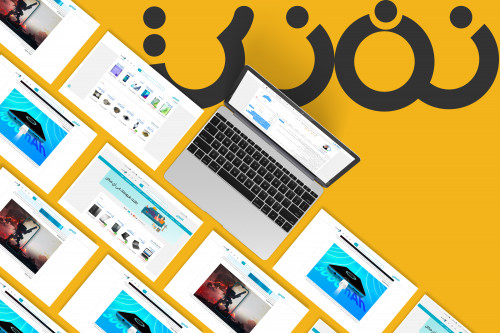 موقع متعدد التجار -مولتي فندور
