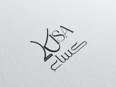 صورة العمل شعار لبراند ملابس