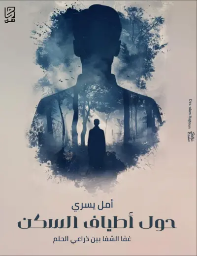 تحويل ملف وورد إلى بي دي إف
