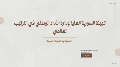 تصميم عرض تقديمي تعريفي لشركة احترافية (Corporate Pitch Deck).