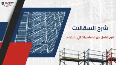تصميم عرض تقديمي لشرح محتوى كورس أونلاين (Online Course Deck)