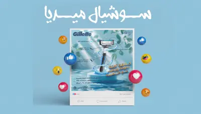 تصميم مشورات سوشيال ميديا