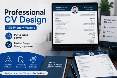 تصميم وعمل CV احترافي ومتوافق مع أنظمة ATS