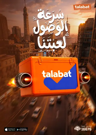 تصميم حملة إعلانية لتطبيق Talabat - سرعة الوصول لحد عندك