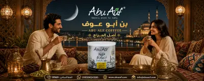 حملة تصميمات سوشيال ميديا سينمائية (Class A) - بن أبو عوف