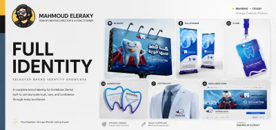 تصميم هوية بصرية كاملة ومدروسة لعيادة "Smileease Dental"