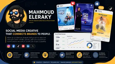 حملات  سوشيال ميديا مختلفة