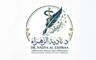 تصميم قائم على سيكولوجية البيع والجذب البصري
