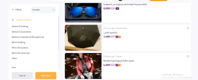 موقع لبيع الملابس