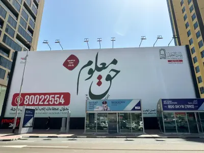 صورة العمل تصاميم لجمعيه بيت الخير