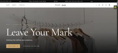 متجر WASM للأزياء الفاخرة | Luxury Streetwear E-Commerce Platform