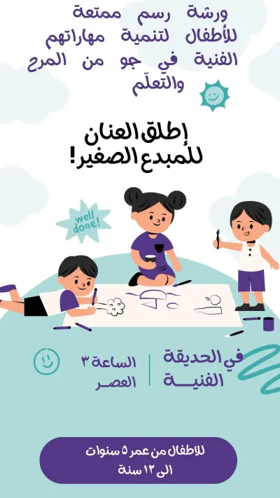 تصميم لوجو احترافى لكت ومجلات الاطفال