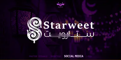 Starweet Ramadan Campaign