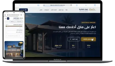 تطوير موقع "إيوان" العقاري – منصة احترافية متكاملة لاستعراض ومقارنة العقارات الفاخرة