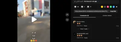 منصة التيك توك