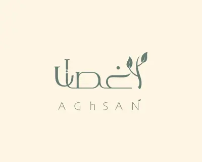 هوية بصرية- اغصان