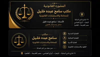 اهلا,انا اقدر اعملك لوجو و كارت شخصي بجوده احترافيه وبالحد الادني من السعر($10)