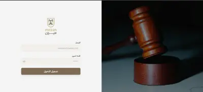 تطوير Backend لمنصة تعليمية تخدم أكثر من 2000 طالب