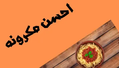 تصمييم اعلانات