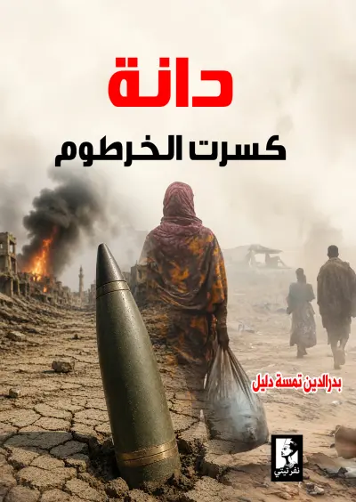 تصميم كتب ومجلات