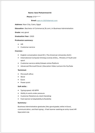 سيره ذاتيه CV