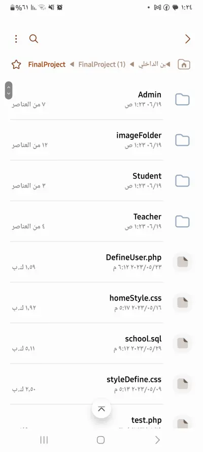موقع للجامعة