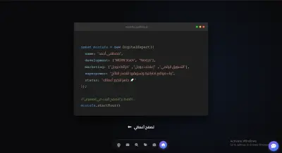 تصميم وتطوير موقع ويب متكامل ومميز (MERN Stack & Next.js) مع تحسين السيو (SEO) لتصدر نتائج البحث