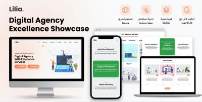 صفحة هبوط حديثة وتفاعلية لوكالة خدمات