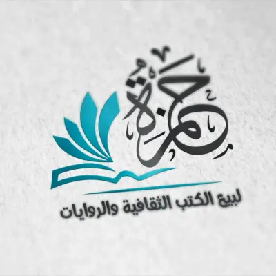 تصميم شعارات