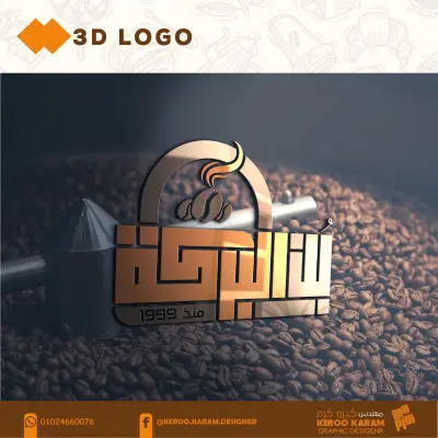 محافظه الاسماعيليه